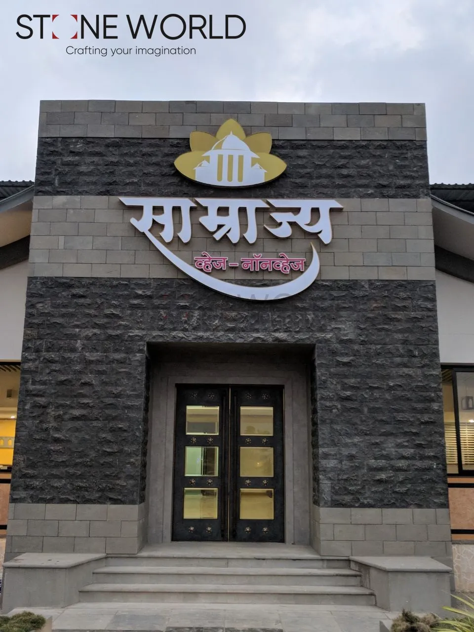 Stone Facade project by Stone World