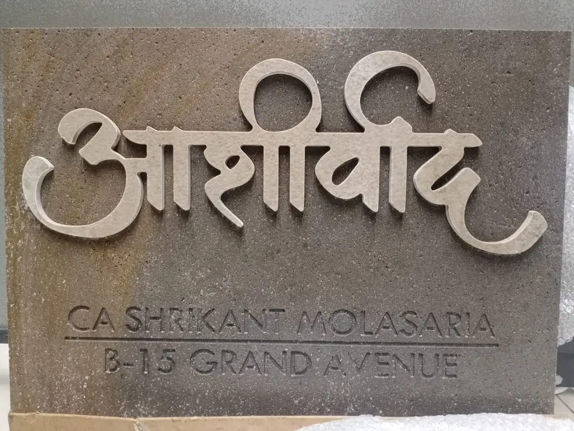 Stone Name Plate project by Stone World