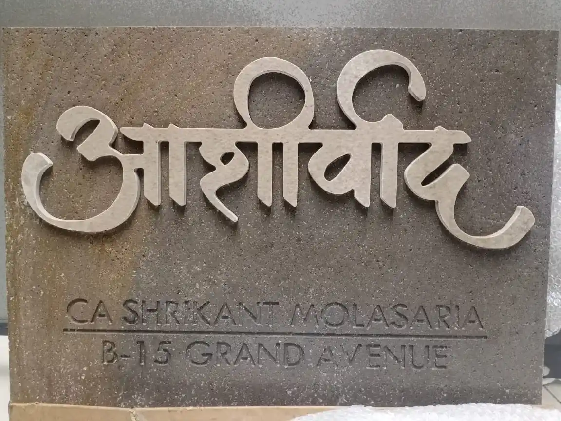 Stone Name Plate project by Stone World