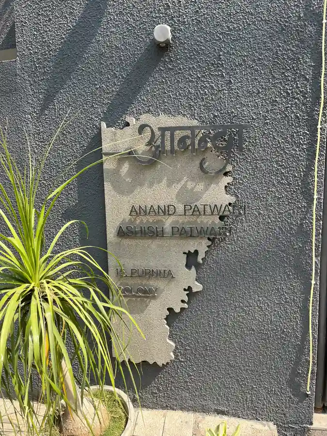 Stone Name Plate project by Stone World