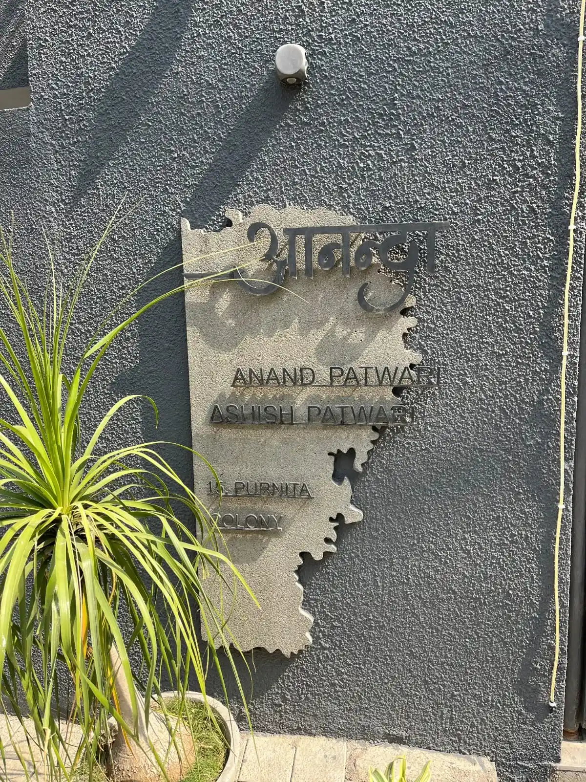 Stone Name Plate project by Stone World