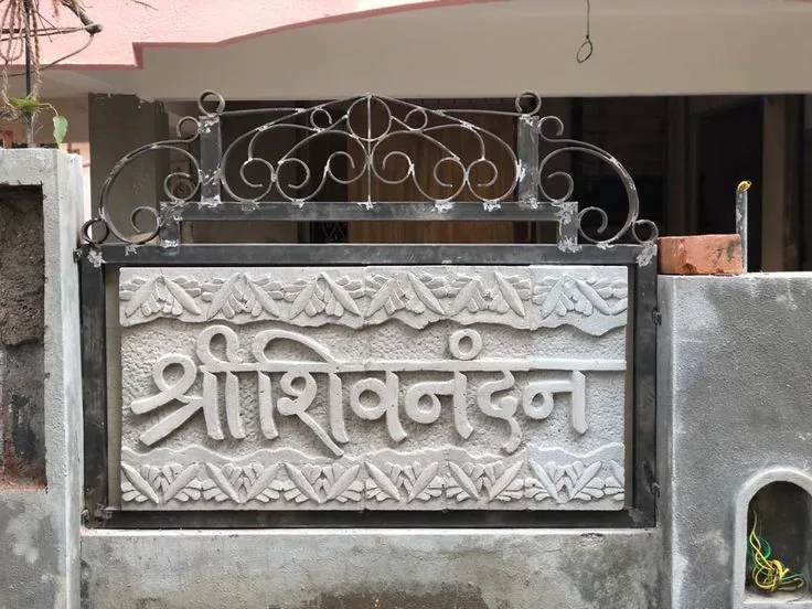 Stone Name Plate - Natural Stone Application by Stone World