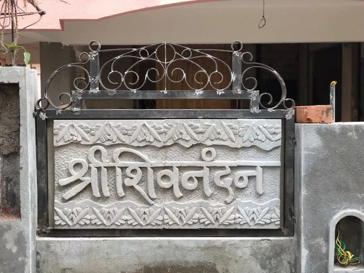 Stone Name Plate project by Stone World